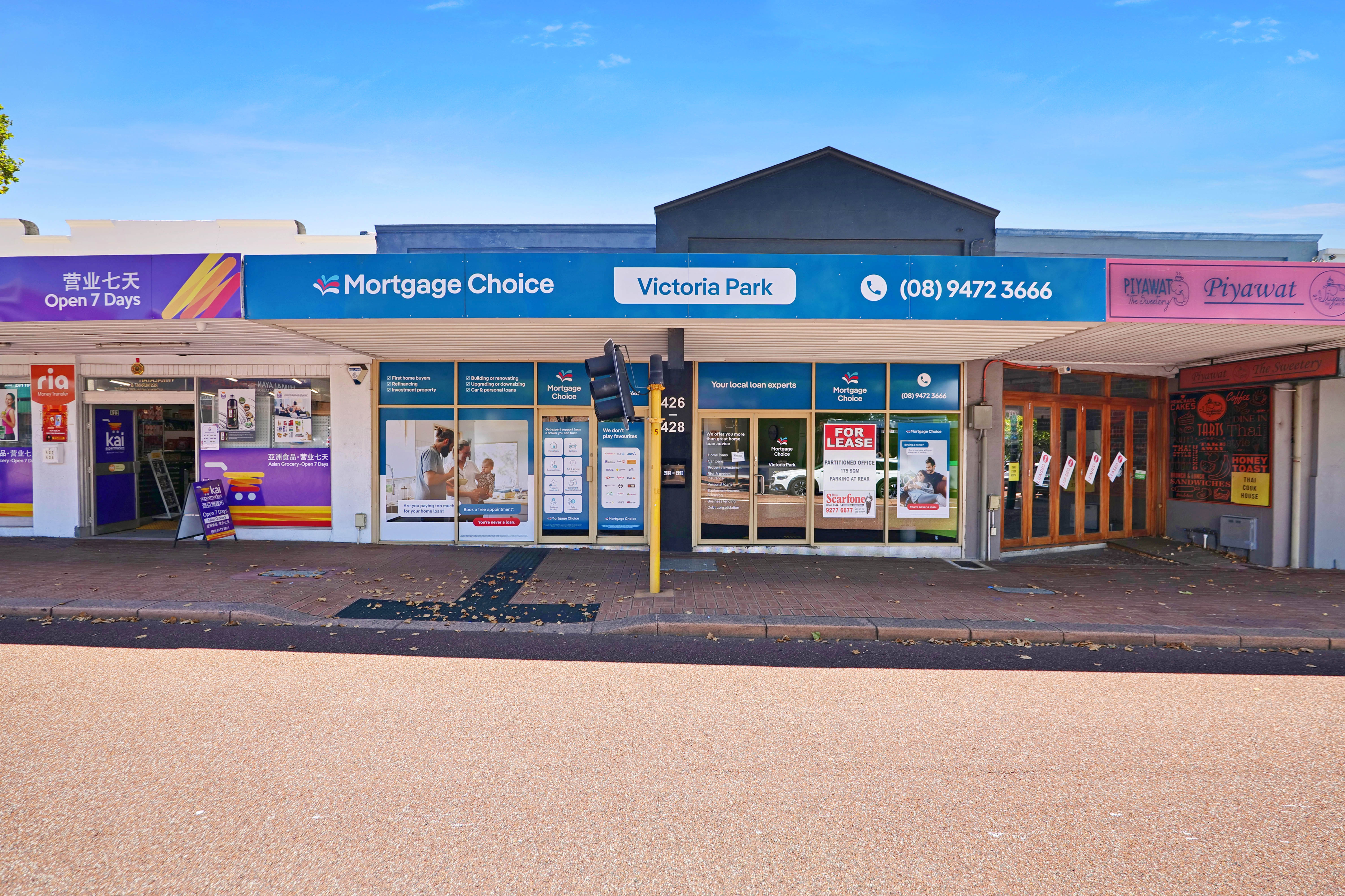 426-428 Albany Highway, Victoria Park WA